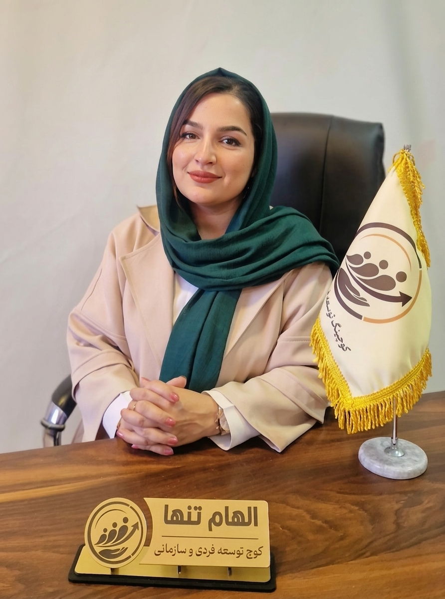 درباره من
